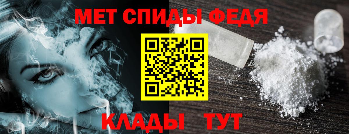 АМФЕТАМИН 98% Зеленогорск