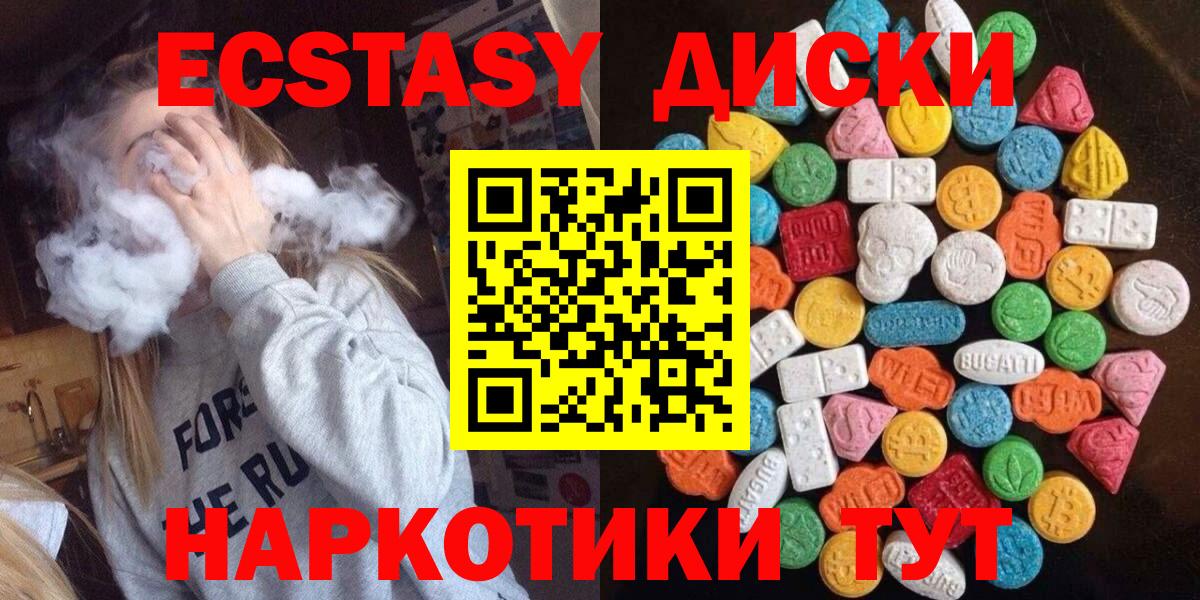 Ecstasy бентли Зеленогорск