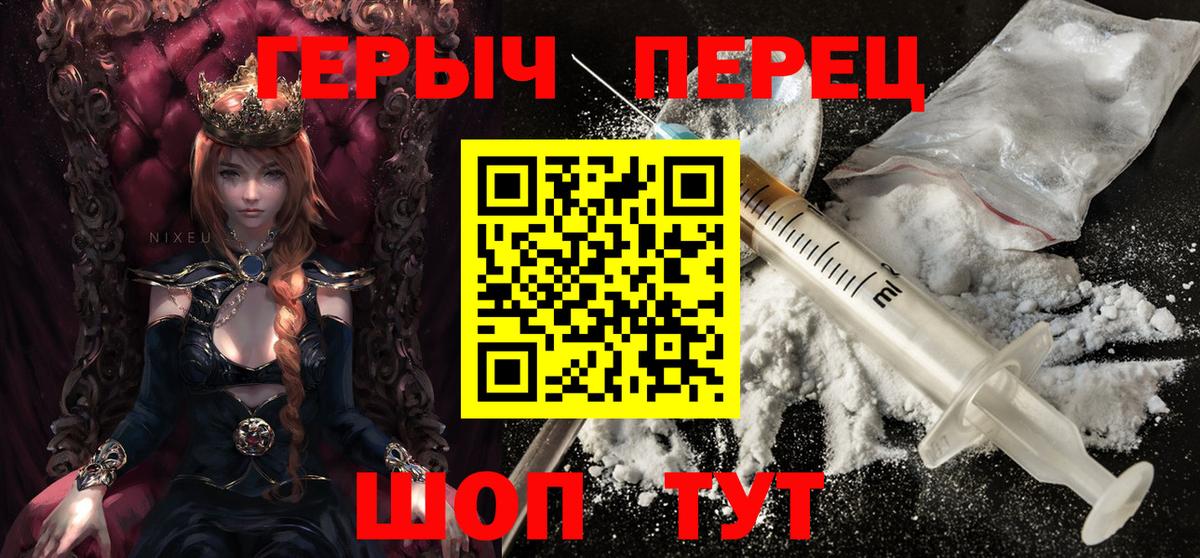 Зеленогорск  ГЕРОИН гречка  Вход с VPN 