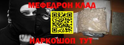 круглые Кунгур