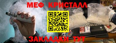 соль ск Краснодар