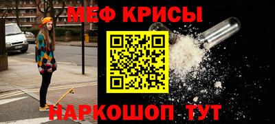 круглые Кунгур