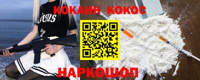мефедрон Кумертау