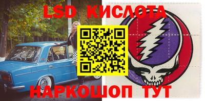 мет Краснознаменск