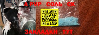 мет Краснознаменск