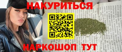 мефедрон Кумертау