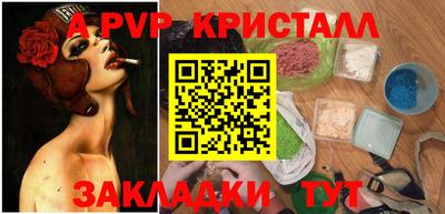 соль ск Краснодар
