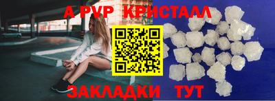 мефедрон Кумертау