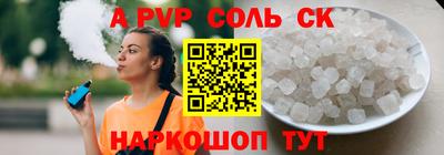 прущие крисы Кулебаки