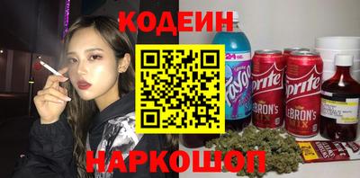 мефедрон Кумертау