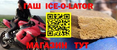 круглые Кунгур