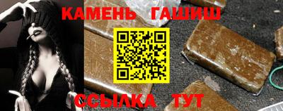соль ск Краснодар
