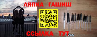 соль ск Краснодар