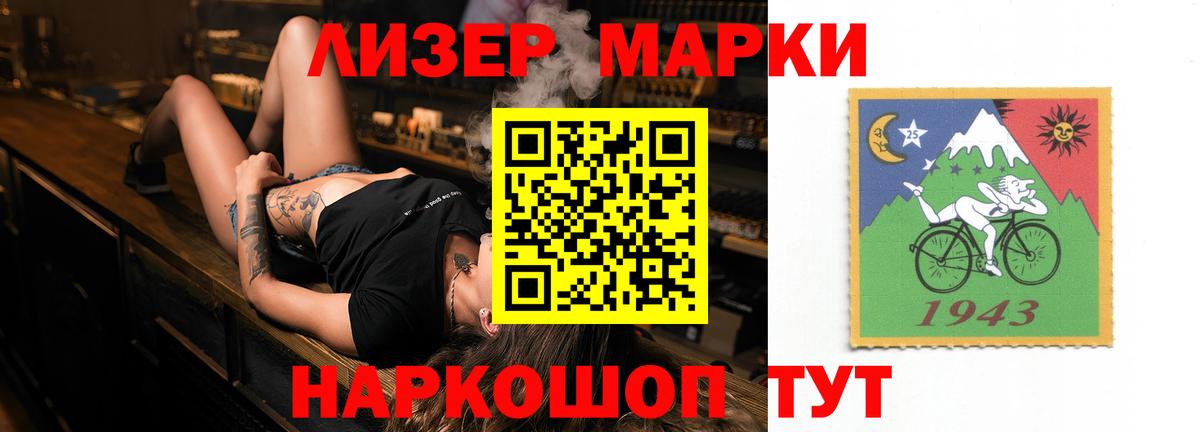 Зеленогорск  LSD-25 экстази кислота  ЛСД экстази  ОМГ ОМГ ТОР  Вход с VPN 