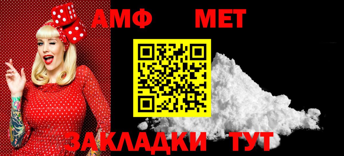 Метамфетамин Methamphetamine  Метамфетамин Methamphetamine  Вход с VPN  Зеленогорск 